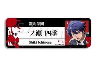 桃源暗鬼 レザーバッジ(ロング) YA (一ノ瀬 四季)
 
2025年10月下旬発売