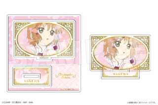 カードキャプターさくら  ホログラムアクリルスタンドmini Vol.2 02 木之本桜 B
 
2025年12月下旬発売
で取扱中