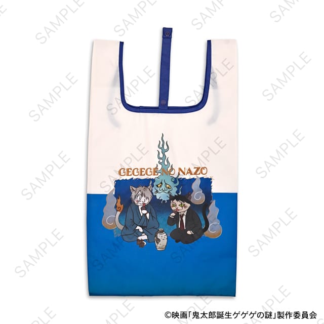 映画『鬼太郎誕生 ゲゲゲの謎』 石黒亜矢子コラボ エコバッグ(鬼太郎の父と水木)
 
2026年03月発売