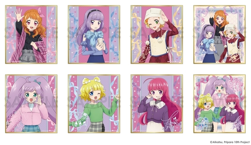 アイカツ!×プリパラ THE MOVIE -出会いのキセキ!- トレーディングミニ色紙～Dream harmony!～
 アニメイトで
2026年02月発売