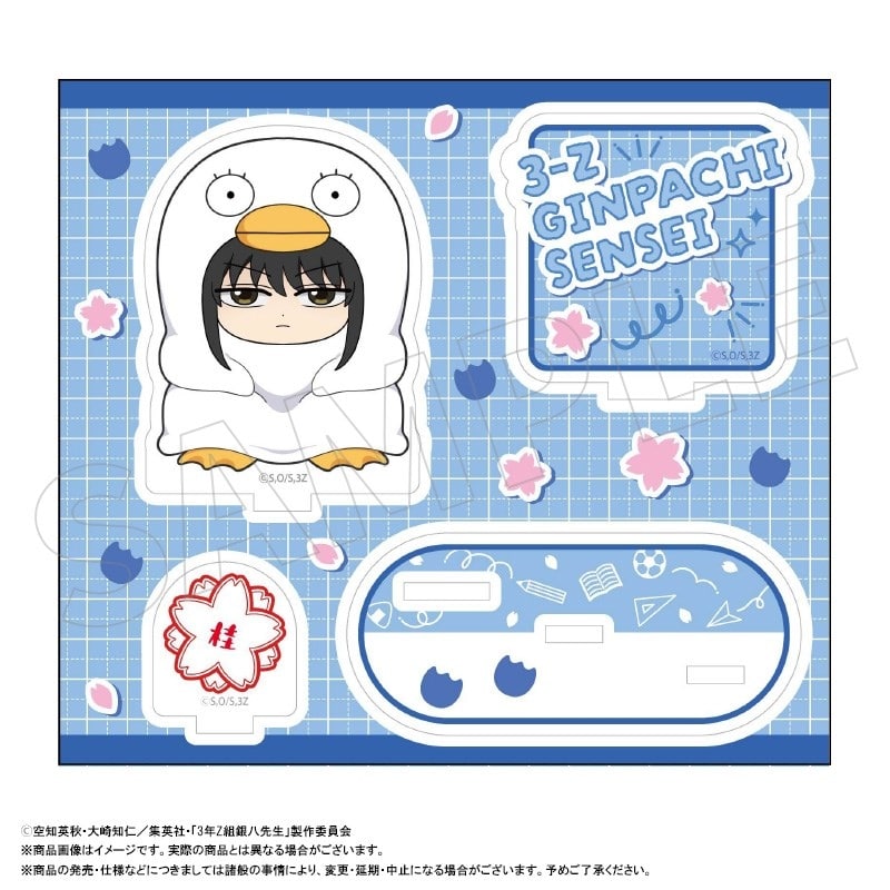 3年Z組銀八先生 アクリルスタンド着ぐるみver. F 桂小太郎
 
2025年12月発売