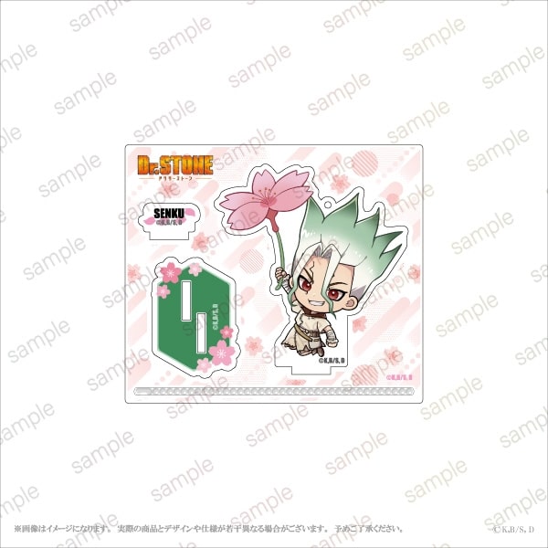 【Dr.STONE】 アクリルスタンドキーホルダー【エテルノレシ】
 アニメイトで
2026年03月発売