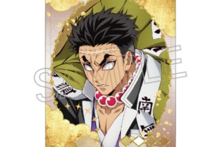 鬼滅の刃 ステッカー 悲鳴嶼行冥
 アニメイトで
2025年11月下旬発売