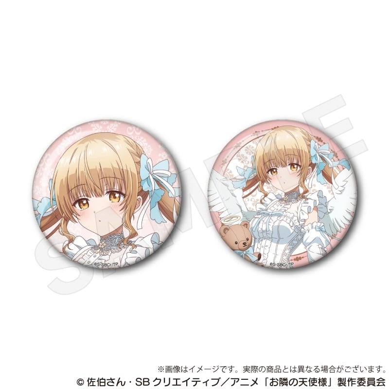 お隣の天使様にいつの間にか駄目人間にされていた件 缶バッジセット 天使と小悪魔ver. 椎名真昼A アニメイトで
2025年12月発売