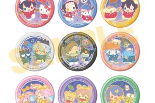 ヒプノシスマイク SANRIO NAKAYOKU EDIT マット加工缶バッジ1月ブラインド(全9種)
 
2025年11月発売