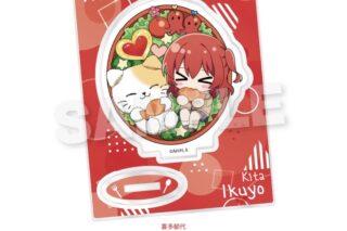 ぼっち・ざ・ろっく! ミニキャラスタンド お弁当ver. 喜多郁代
 
2025年12月発売
で取扱中 (アニメイト)