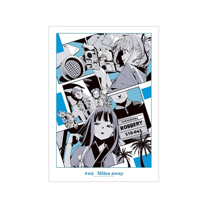 リコリス・リコイル (リコリコ) 第2話 ビジュアル A3マット加工ポスター
 
2026年2月7日発売
で取扱中 (アニメイト)