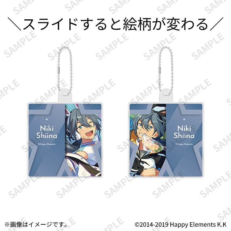 あんさんぶるスターズ!! (あんスタ) スライドチェンジハコキーホルダー 28椎名ニキ
 
2026年03月上旬発売