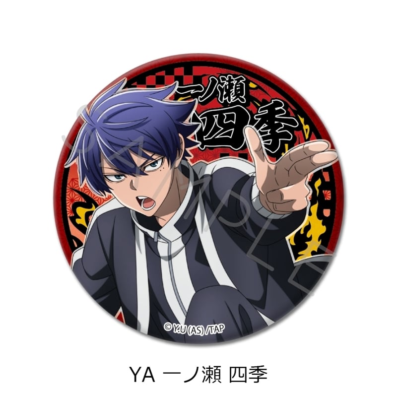 桃源暗鬼 3way缶バッジ YA (一ノ瀬 四季)
 
2025年10月下旬発売