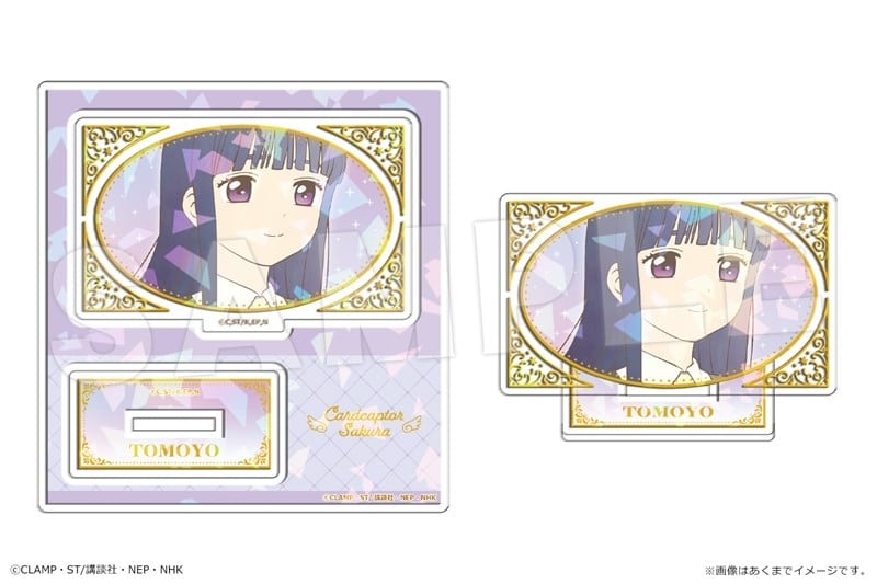 カードキャプターさくら  ホログラムアクリルスタンドmini Vol.2 04 大道寺知世
 
2025年12月下旬発売
で取扱中