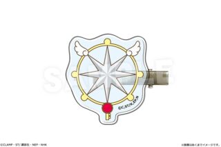 カードキャプターさくら  前髪クリップ 06 夢の鍵
 
2025年12月下旬発売
で取扱中