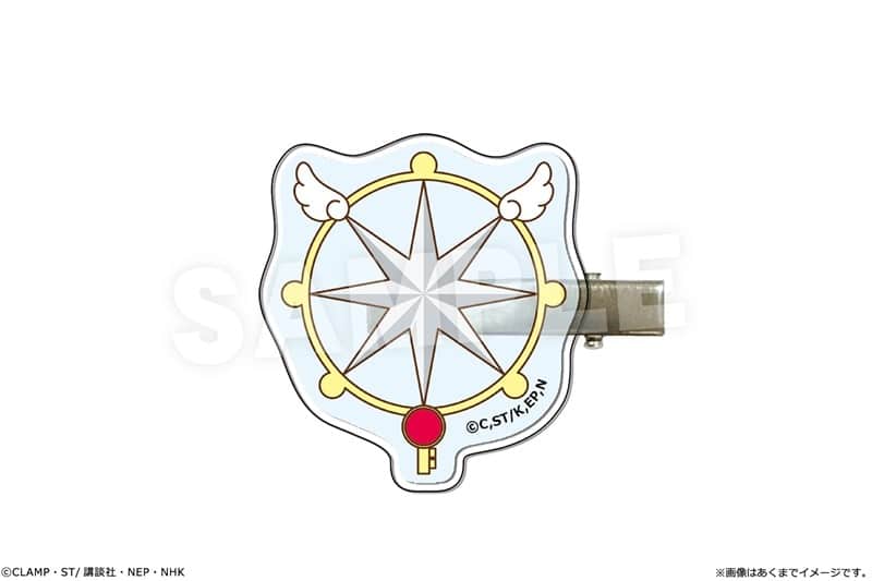 カードキャプターさくら  前髪クリップ 06 夢の鍵
 
2025年12月下旬発売
で取扱中