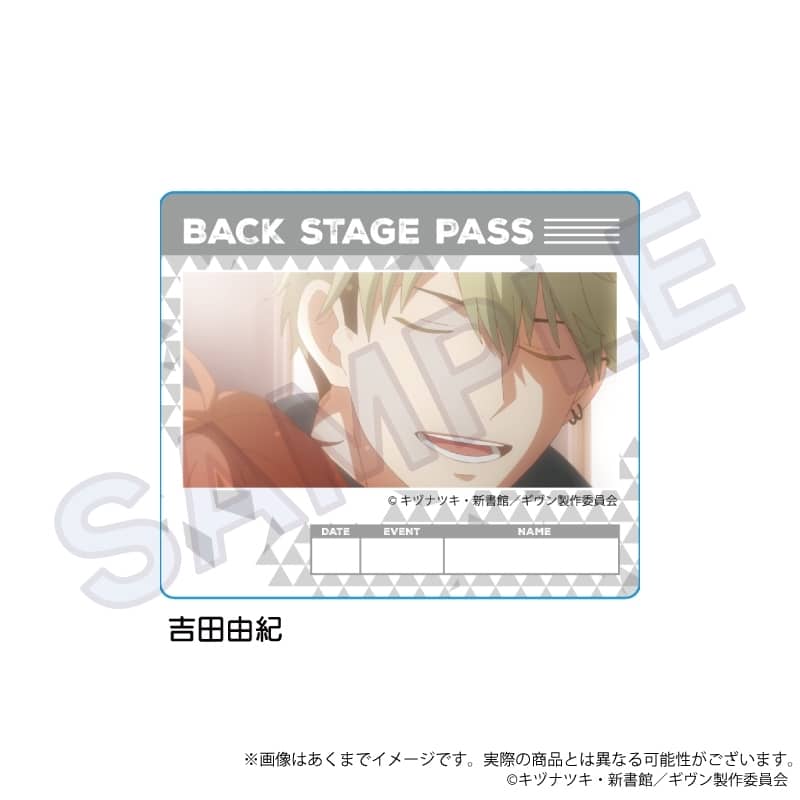 映画 ギヴン 海へ 場面写ステッカー 吉田由紀
 
2025年12月発売
で取扱中