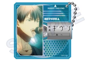 映画 ギヴン 海へ ディスク風場面写キーホルダー 上ノ山立夏
 
2025年12月発売
で取扱中