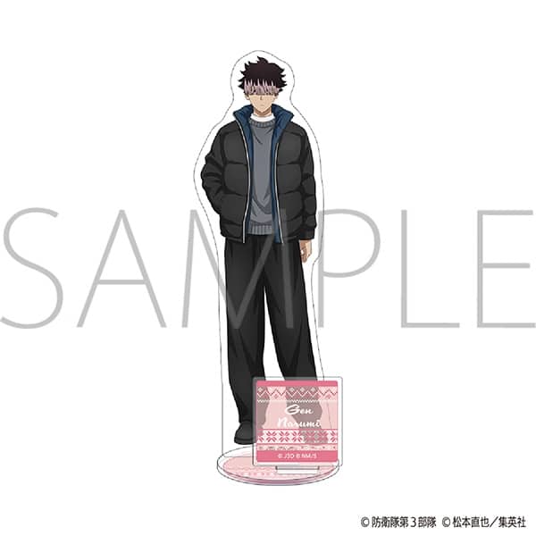 怪獣8号 アクリルスタンド/鳴海 弦 Winter Collection Ver.
 
2025年12月13日発売
で取扱中