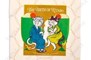 映画『鬼太郎誕生 ゲゲゲの謎』 石黒亜矢子コラボ ハンドタオル(鬼太郎の父と鬼太郎の母)
 
2026年03月発売