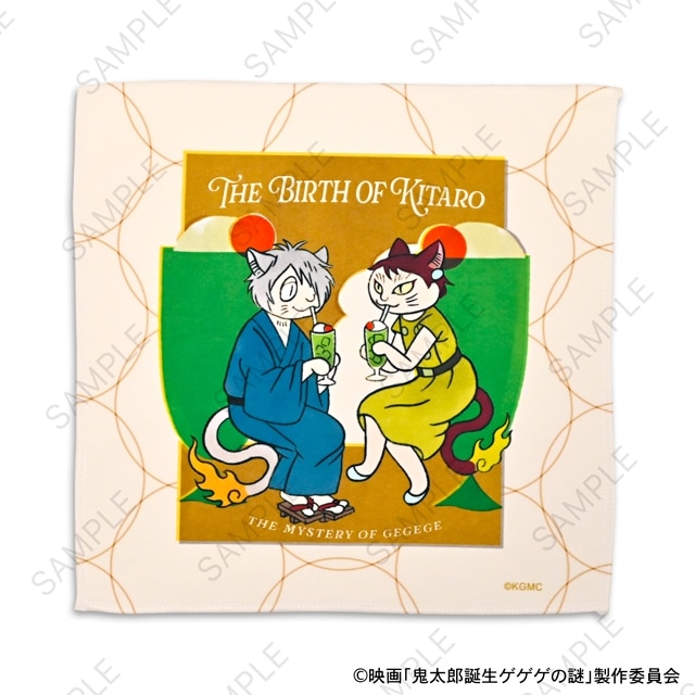 映画『鬼太郎誕生 ゲゲゲの謎』 石黒亜矢子コラボ ハンドタオル(鬼太郎の父と鬼太郎の母)
 
2026年03月発売