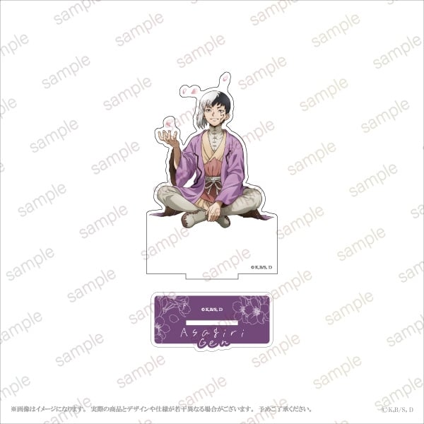 【Dr.STONE】 アクリルスタンド【エテルノレシ】
 アニメイトで
2026年03月発売