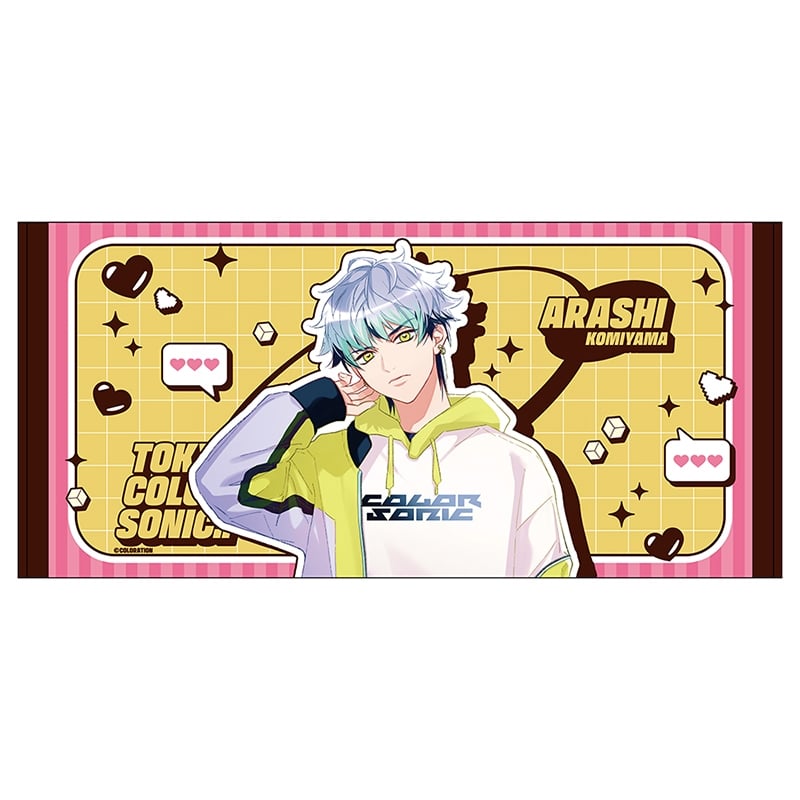 東京カラーソニック!! バスタオル(小宮山嵐)/Special Live～Sugar Pop～
 アニメイトで
2026年01月上旬発売