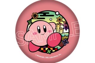 星のカービィ 切り絵シリーズ 和紙風缶バッジ Aさんぽ
 
2026年01月下旬発売
で取扱中 (アニメイト)