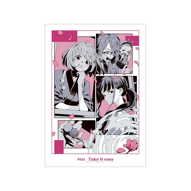 リコリス・リコイル (リコリコ) 第1話 ビジュアル A3マット加工ポスター
 
2026年2月7日発売
で取扱中 (アニメイト)