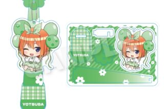 五等分の花嫁* ばるんこスタンドキーホルダー 中野四葉【再販】
 
2025年12月発売