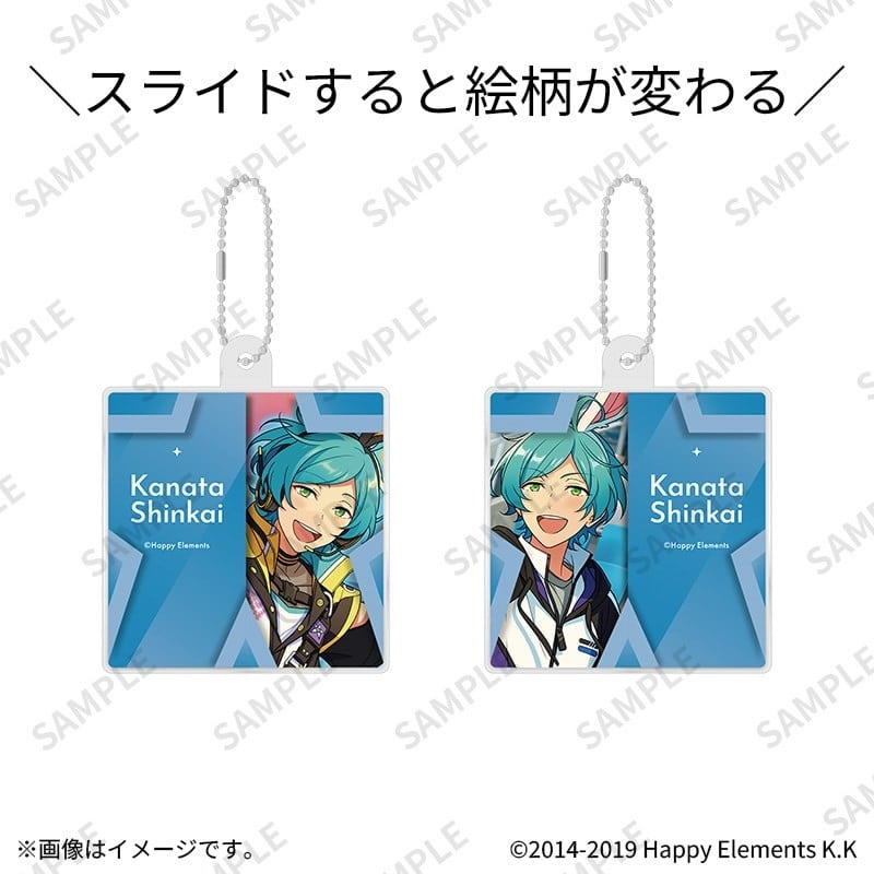 あんさんぶるスターズ!! (あんスタ) スライドチェンジハコキーホルダー 27深海奏汰
 
2026年03月上旬発売