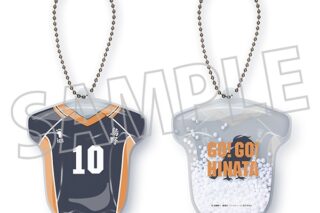 ハイキュー!! バルーンキーホルダー/日向翔陽
 
2025年12月26日発売
で取扱中