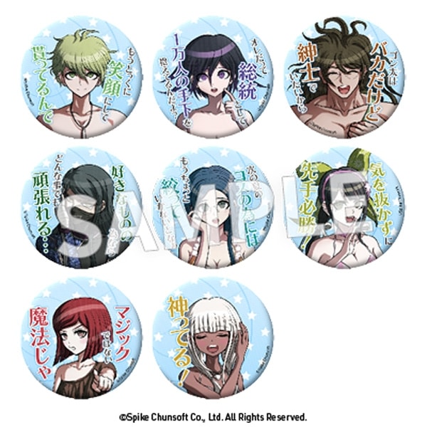 ニューダンガンロンパV3　 セリフ缶バッジ vol.4【再販】
 
2026年01月発売