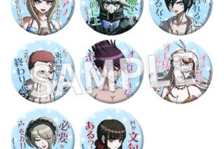ニューダンガンロンパV3　 セリフ缶バッジ vol.3【再販】
 
2026年01月発売
