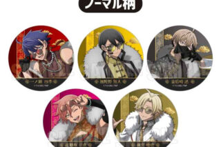 桃源暗鬼 トレーディング缶バッジ 中華風マフィアver.
 
2026年01月下旬発売