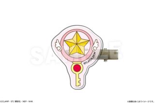 カードキャプターさくら  前髪クリップ 05 星の鍵
 
2025年12月下旬発売
で取扱中