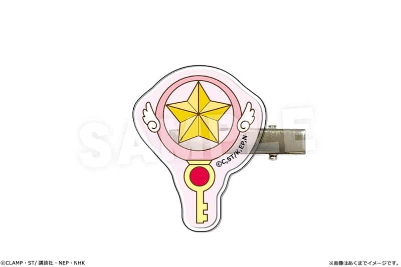 カードキャプターさくら  前髪クリップ 05 星の鍵
 
2025年12月下旬発売
で取扱中