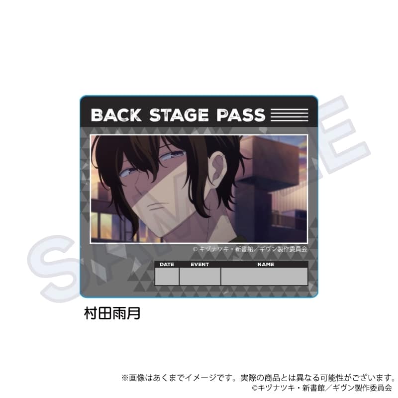 映画 ギヴン 海へ 場面写ステッカー 村田雨月
 
2025年12月発売
で取扱中