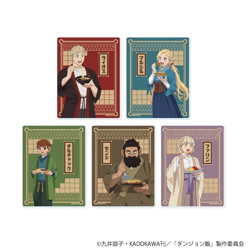 ダンジョン飯 アクリルカード3月ブラインド(全5種)(描き下ろしイラスト)
 
2026年02月発売
で取扱中