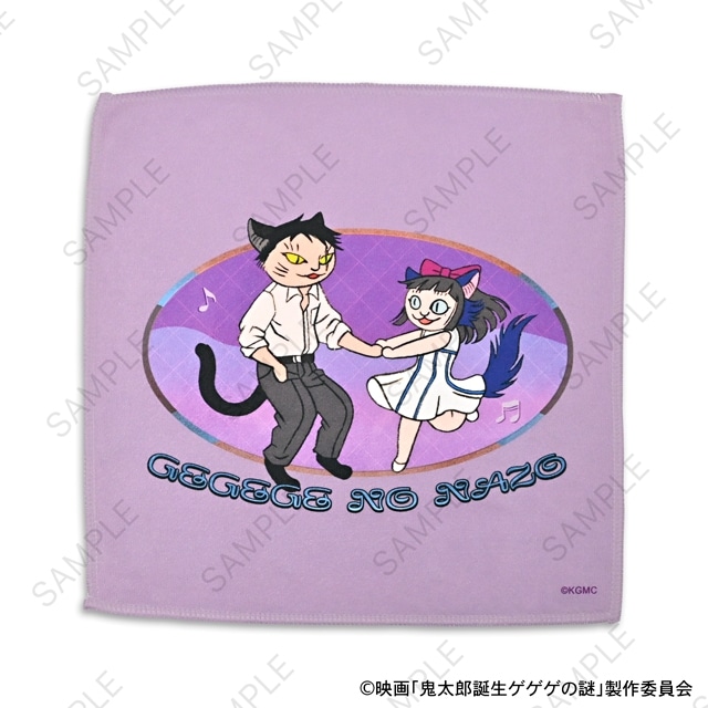 映画『鬼太郎誕生 ゲゲゲの謎』 石黒亜矢子コラボ ハンドタオル(水木と沙代)
 
2026年03月発売