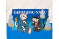 映画『鬼太郎誕生 ゲゲゲの謎』 石黒亜矢子コラボ ハンドタオル(鬼太郎の父と水木)
 
2026年03月発売