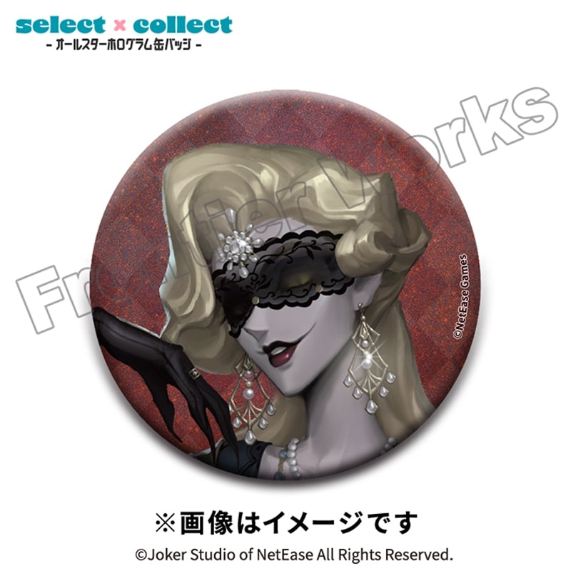 Identity V select×collect -オールスターホログラム缶バッジ- 059 夢の魔女
 アニメイトで
2026年02月下旬発売