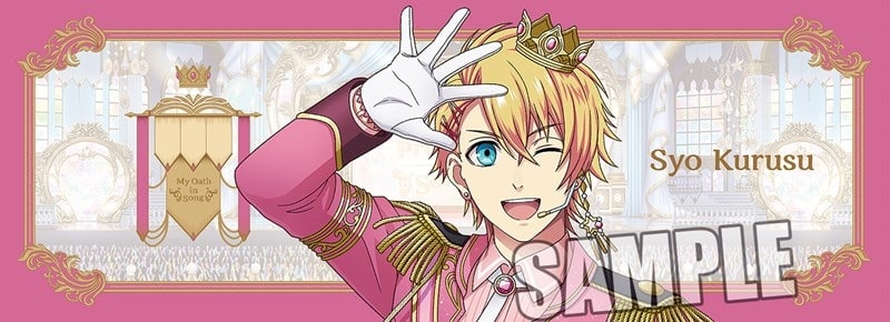 うたプリ スポーツタオル My Oath in Song Ver.「来栖 翔」 アニメイトで
2026年02月 中旬 発売