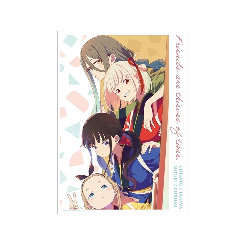 リコリス・リコイル (リコリコ) キービジュアル A3マット加工ポスター
 
2026年2月7日発売
で取扱中 (アニメイト)