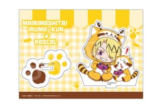 魔入りました! 入間くん×ラスカル アクリルスタンド ラスカルコラボver. シャックス・リード
 
2026年03月発売
で取扱中 (アニメイト)