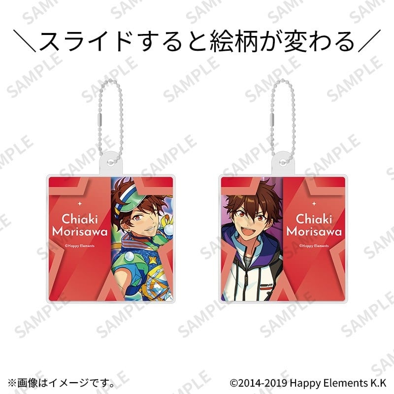 あんさんぶるスターズ!! (あんスタ) スライドチェンジハコキーホルダー 23守沢千秋 B
 
2026年03月上旬発売