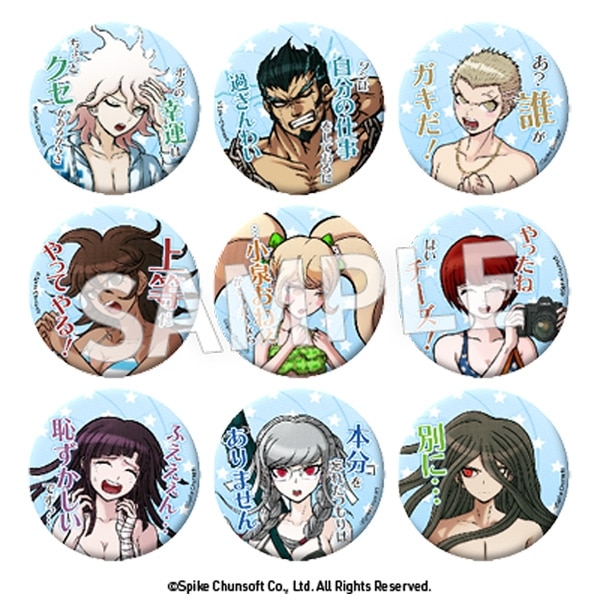 スーパーダンガンロンパ2　 セリフ缶バッジ vol.4【再販】
 
2026年01月発売