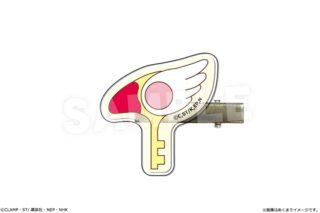 カードキャプターさくら  前髪クリップ 04 封印の鍵
 
2025年12月下旬発売
で取扱中