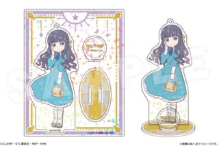 カードキャプターさくら  ホログラムアクリルフィギュア Ver.描き下ろし 05 大道寺知世
 
2025年12月下旬発売
で取扱中