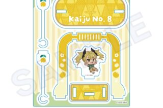 怪獣8号 アクリルスタンド 遊具ver. 四ノ宮 キコル
 
2025年11月発売
で取扱中