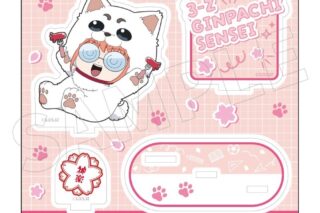 3年Z組銀八先生 アクリルスタンド着ぐるみver. C 神楽
 
2025年12月発売