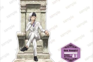 【Dr.STONE】 あさぎりゲンBirthday アクリルスタンド【エテルノレシ】
 アニメイトで
2026年03月発売