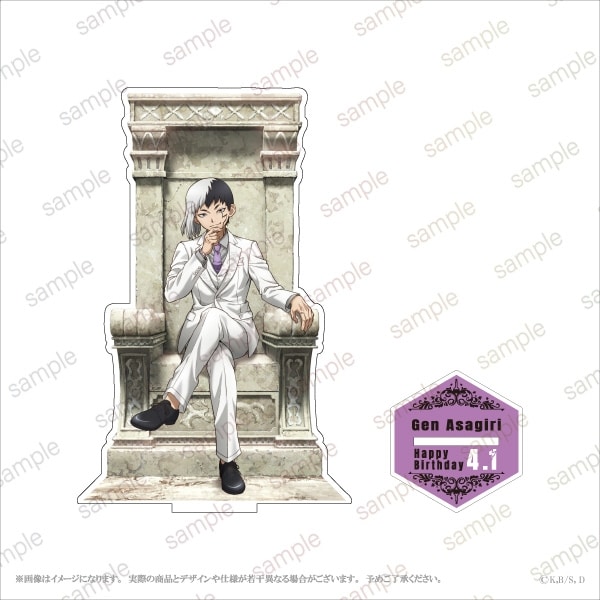 【Dr.STONE】 あさぎりゲンBirthday アクリルスタンド【エテルノレシ】
 アニメイトで
2026年03月発売