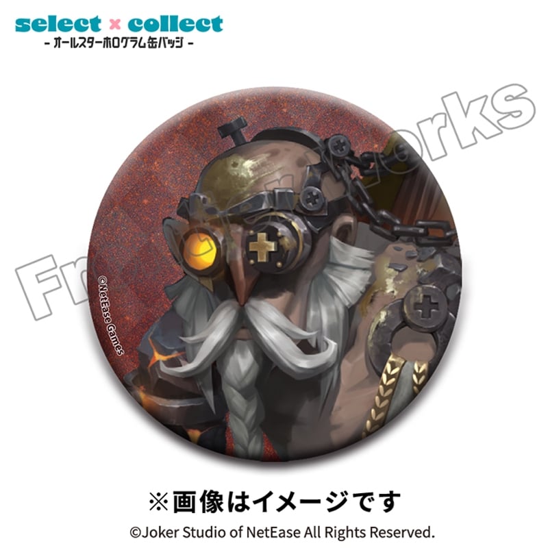 Identity V select×collect -オールスターホログラム缶バッジ- 058 狂眼
 アニメイトで
2026年02月下旬発売